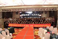 不用下载免费的操逼视频楚航仲夏九月久长活动誓师大会